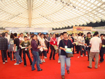 2009年第14届中国（广州）国际医药保健产业博览会 现场-2
