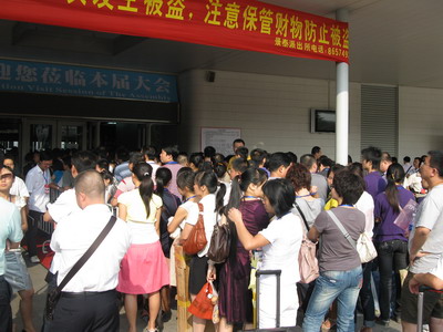 2009年第15届中国（广州）国际医药保健产业博览会 现场-3