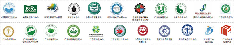 IHE China is supported by key government and industry associations in and out of China